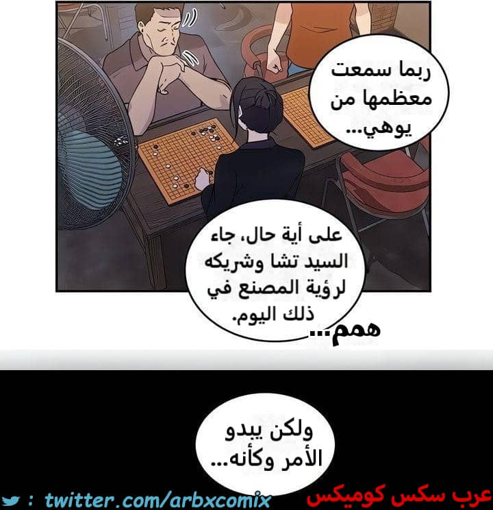 2322 صف سري الجزء 220 2322 صف سري الجزء 220