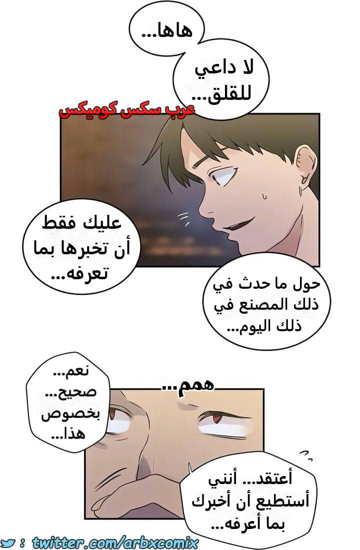 2322 صف سري الجزء 220 2322 صف سري الجزء 220