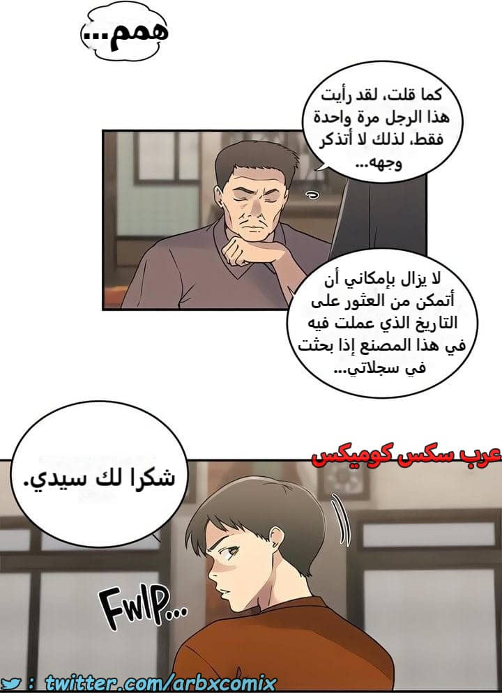 2324 صف سري الجزء 221 2324 صف سري الجزء 221