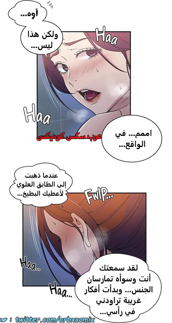 2330 صف سري الجزء 224 2330 صف سري الجزء 224