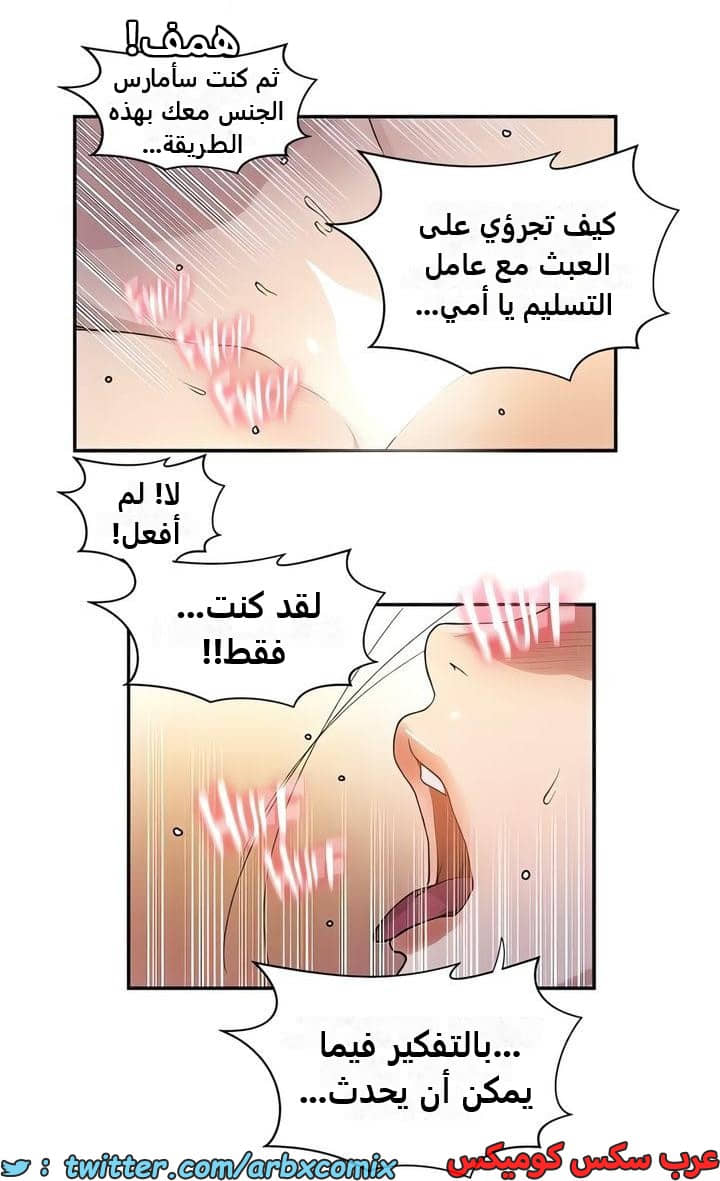 2330 صف سري الجزء 224 2330 صف سري الجزء 224