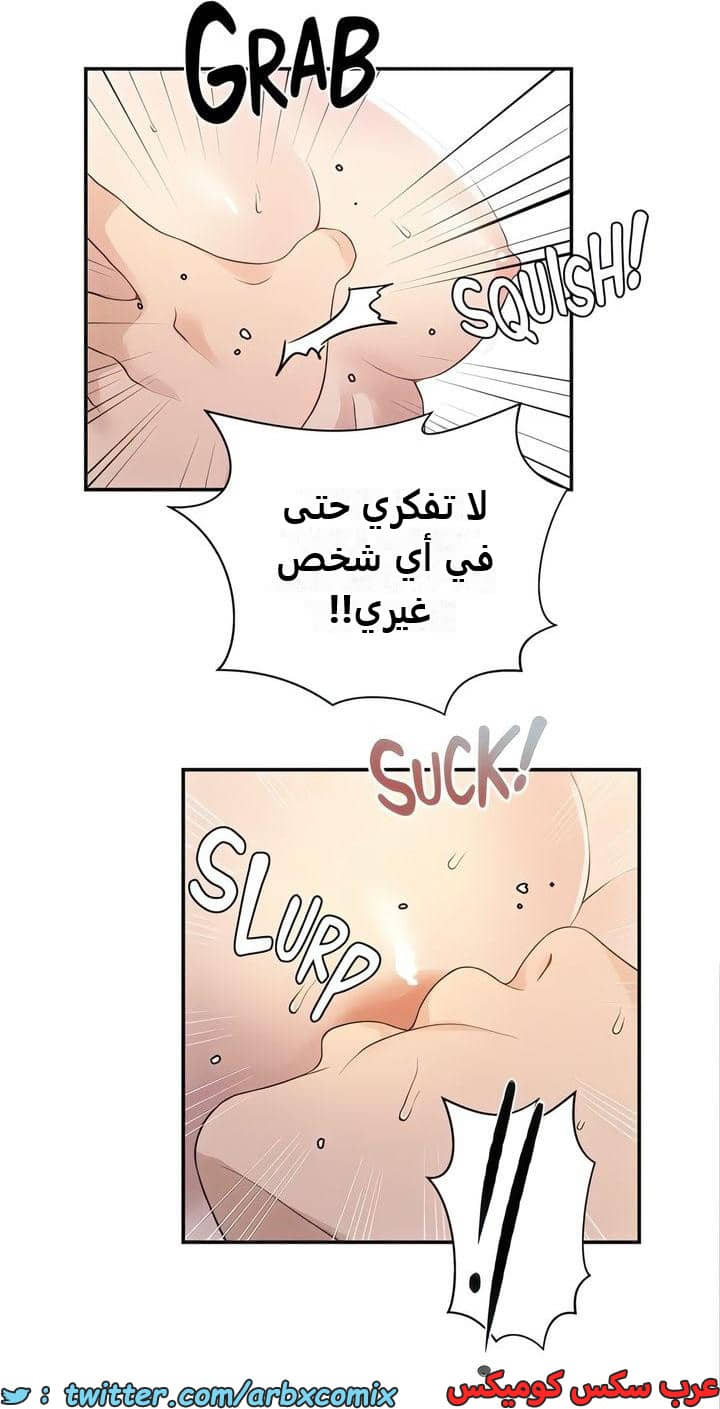 2330 صف سري الجزء 224 2330 صف سري الجزء 224
