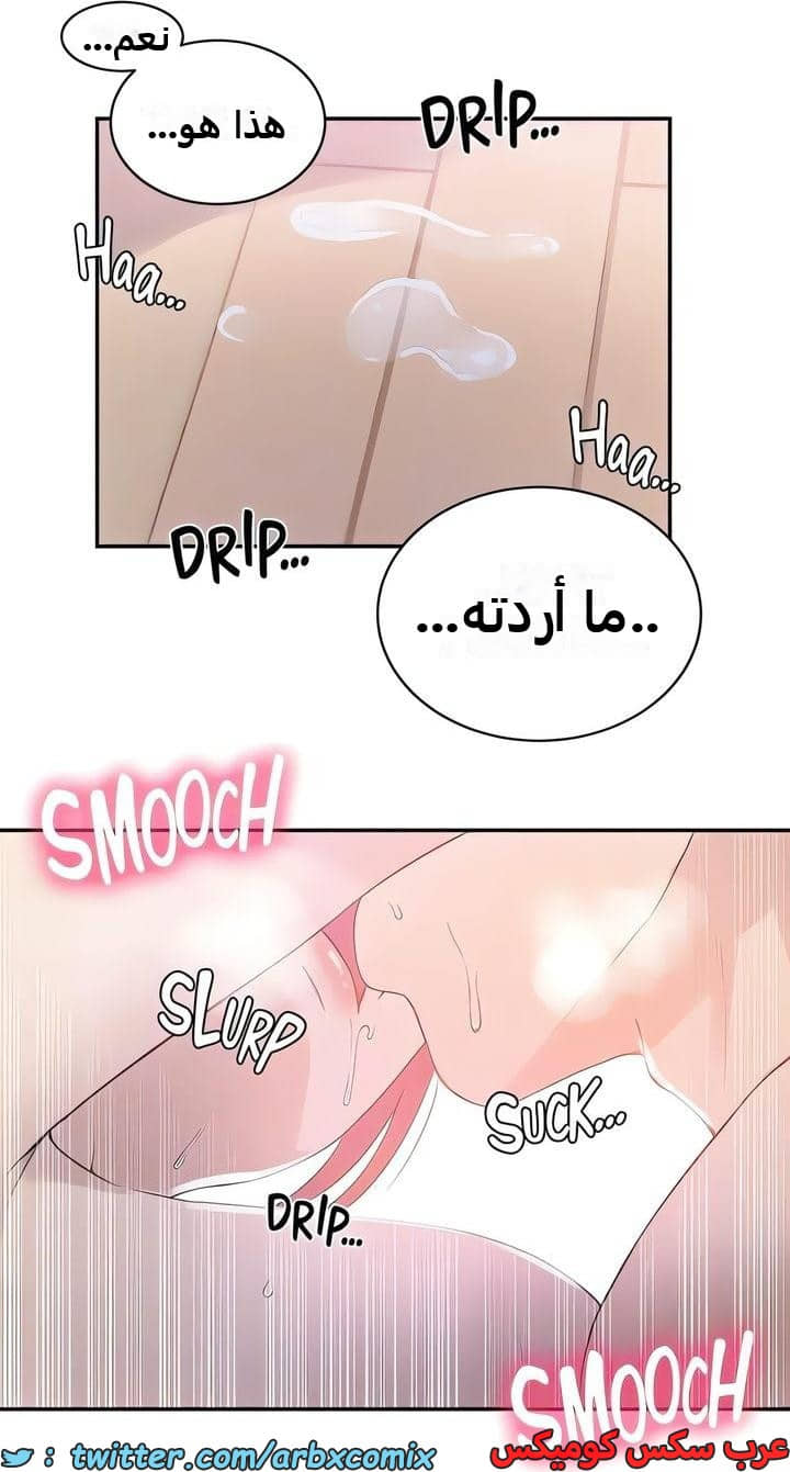 2330 صف سري الجزء 224 2330 صف سري الجزء 224