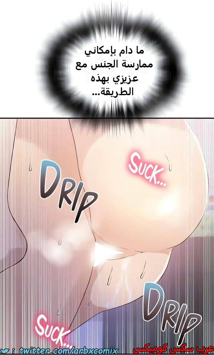 2330 صف سري الجزء 224 2330 صف سري الجزء 224