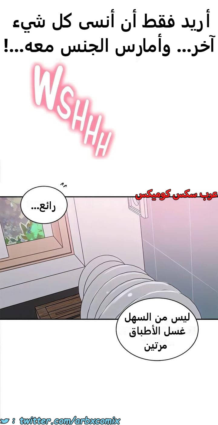 2330 صف سري الجزء 224 2330 صف سري الجزء 224