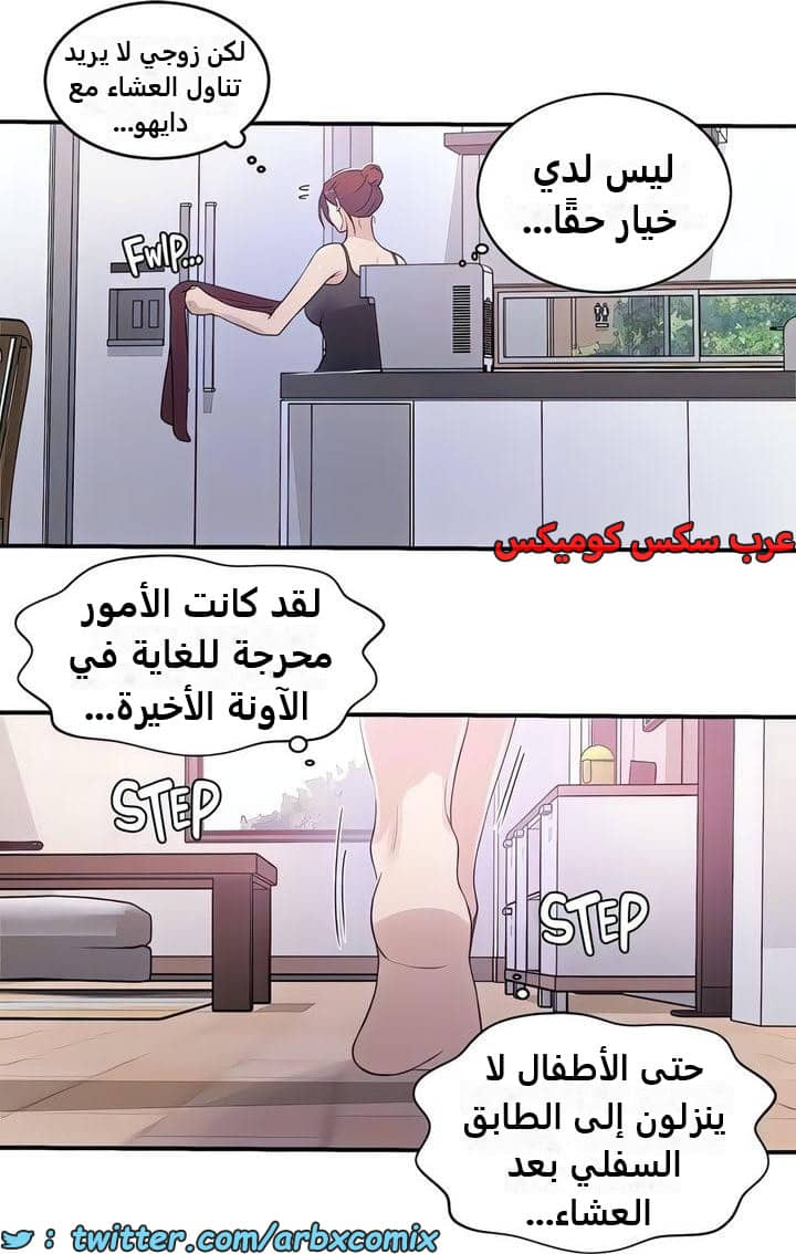 2330 صف سري الجزء 224 2330 صف سري الجزء 224