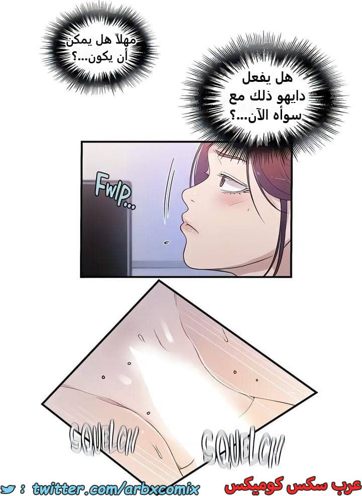 2330 صف سري الجزء 224 2330 صف سري الجزء 224