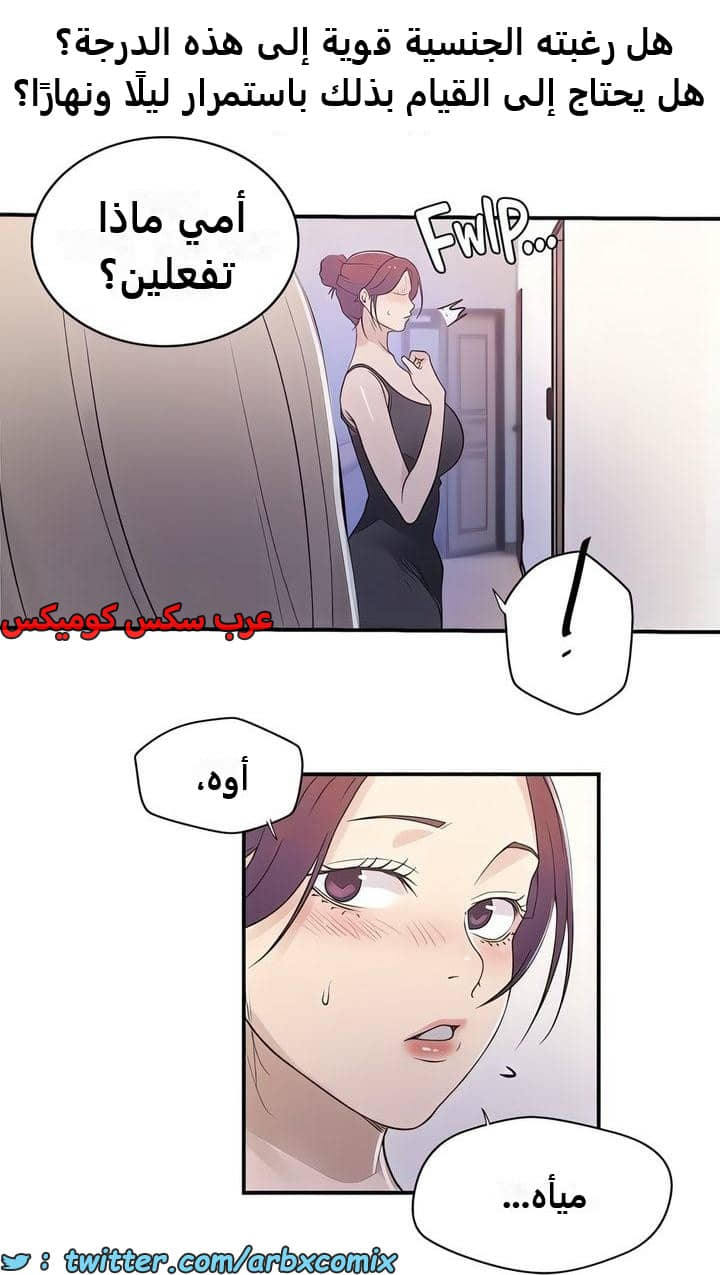 2330 صف سري الجزء 224 2330 صف سري الجزء 224