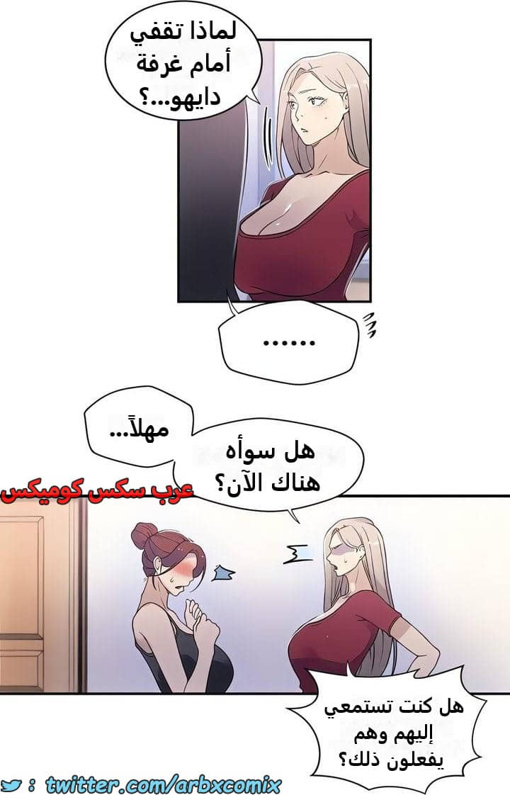 2330 صف سري الجزء 224 2330 صف سري الجزء 224