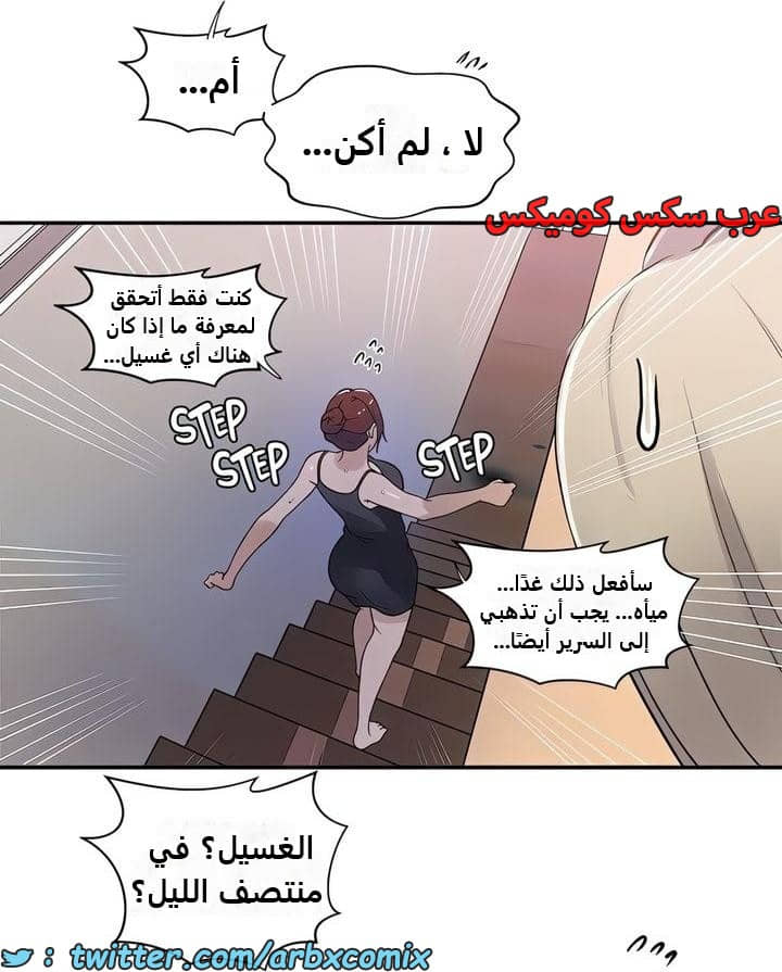 2330 صف سري الجزء 224 2330 صف سري الجزء 224