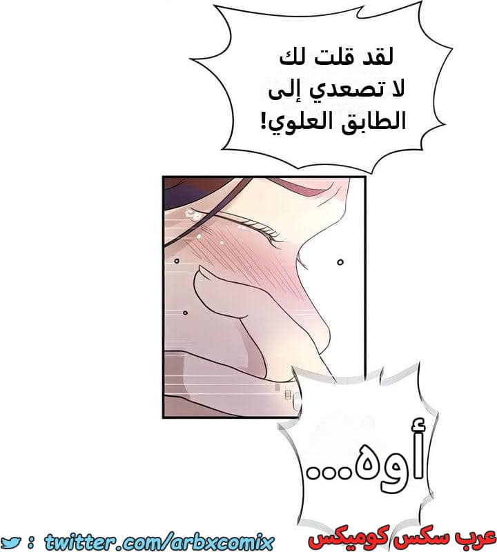 2330 صف سري الجزء 224 2330 صف سري الجزء 224
