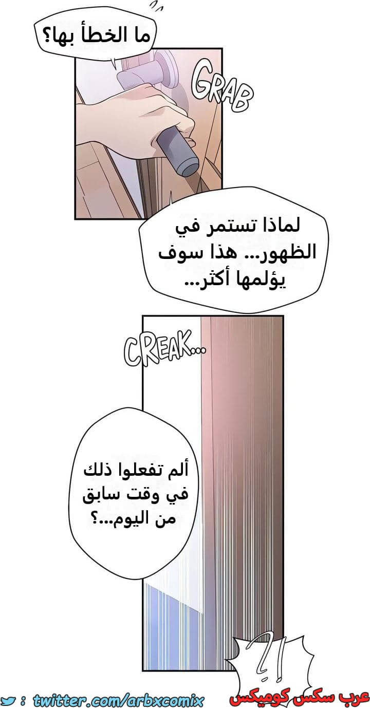 2330 صف سري الجزء 224 2330 صف سري الجزء 224