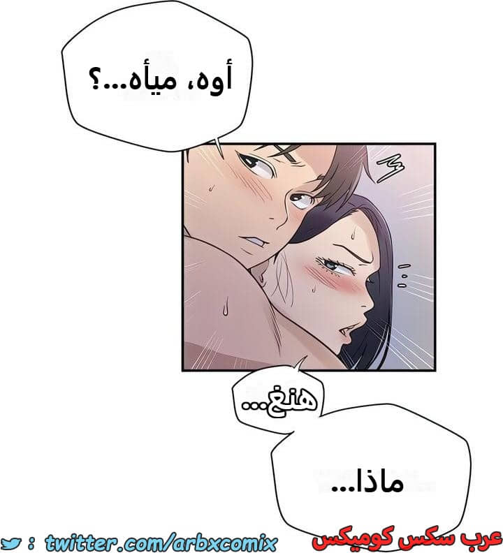 2330 صف سري الجزء 224 2330 صف سري الجزء 224