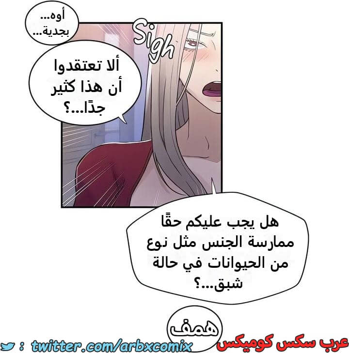2330 صف سري الجزء 224 2330 صف سري الجزء 224