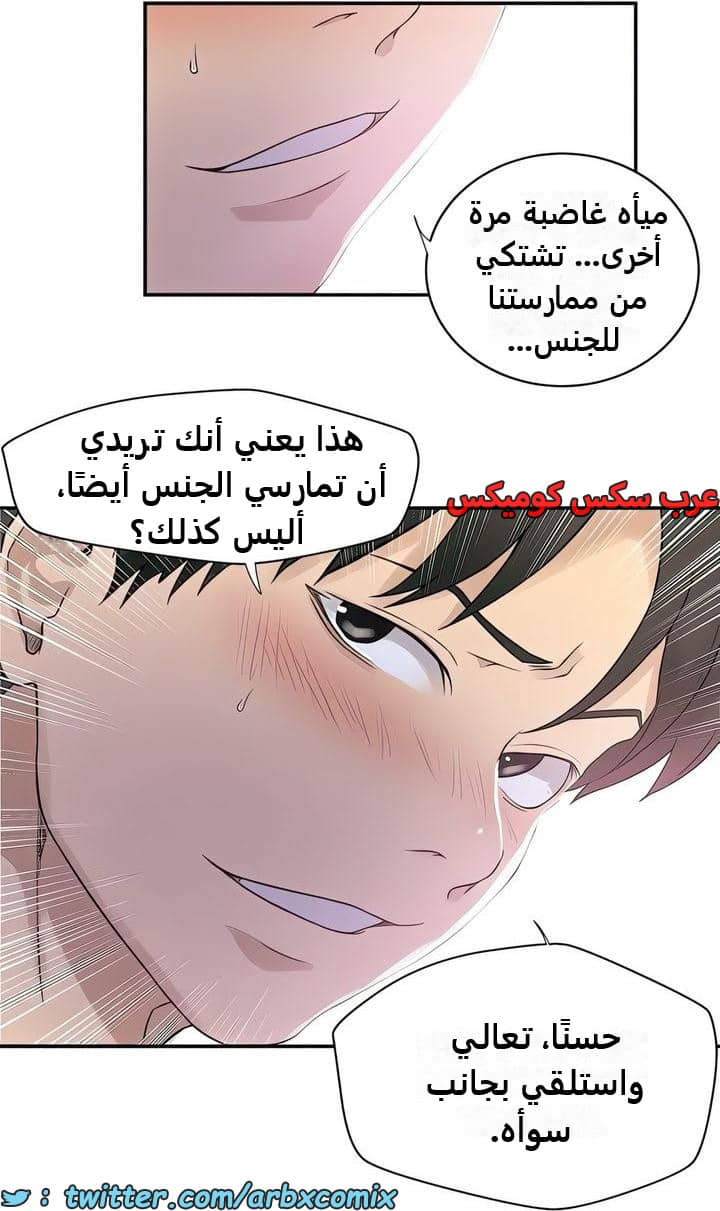 2330 صف سري الجزء 224 2330 صف سري الجزء 224