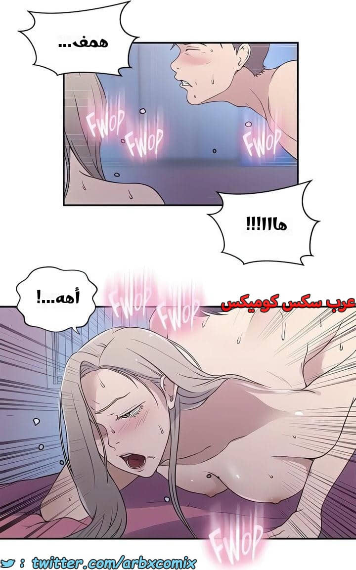 2334 صف سري الجزء 226 2334 صف سري الجزء 226