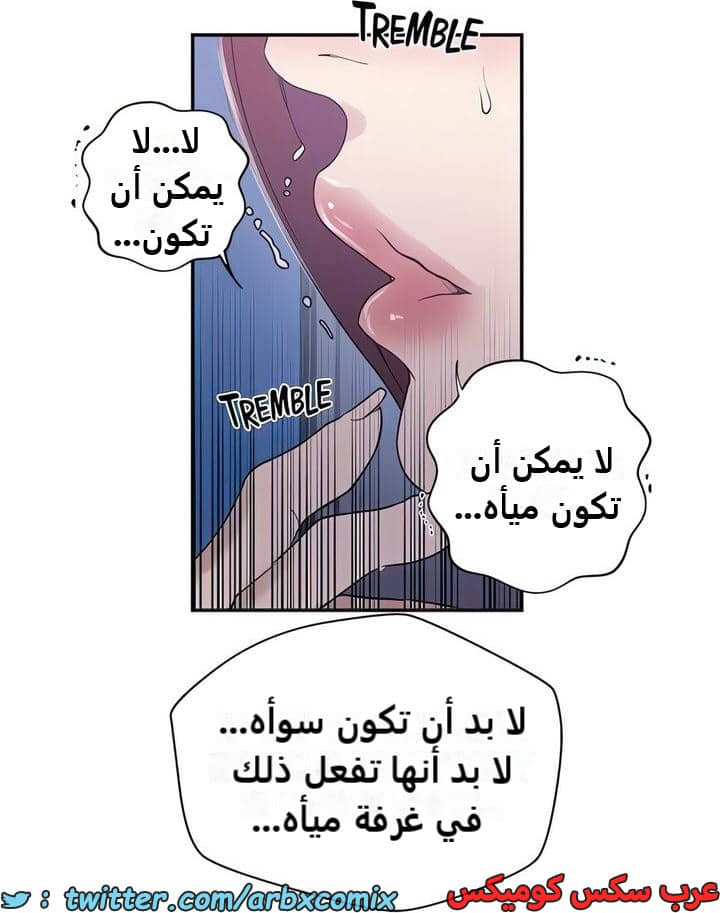 2334 صف سري الجزء 226 2334 صف سري الجزء 226