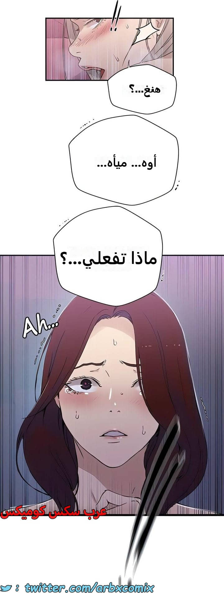 2334 صف سري الجزء 226 2334 صف سري الجزء 226
