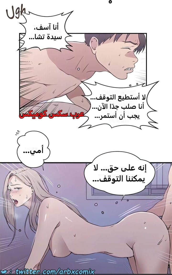 2334 صف سري الجزء 226 2334 صف سري الجزء 226