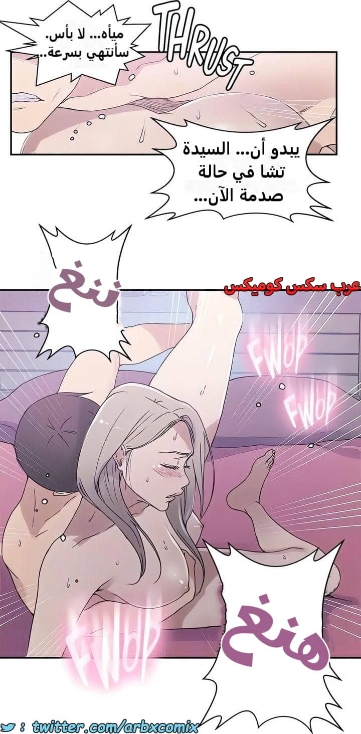 2334 صف سري الجزء 226 2334 صف سري الجزء 226