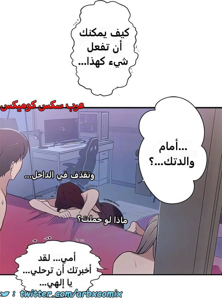 2334 صف سري الجزء 226 2334 صف سري الجزء 226