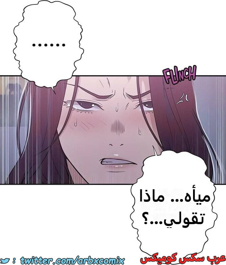 2334 صف سري الجزء 226 2334 صف سري الجزء 226