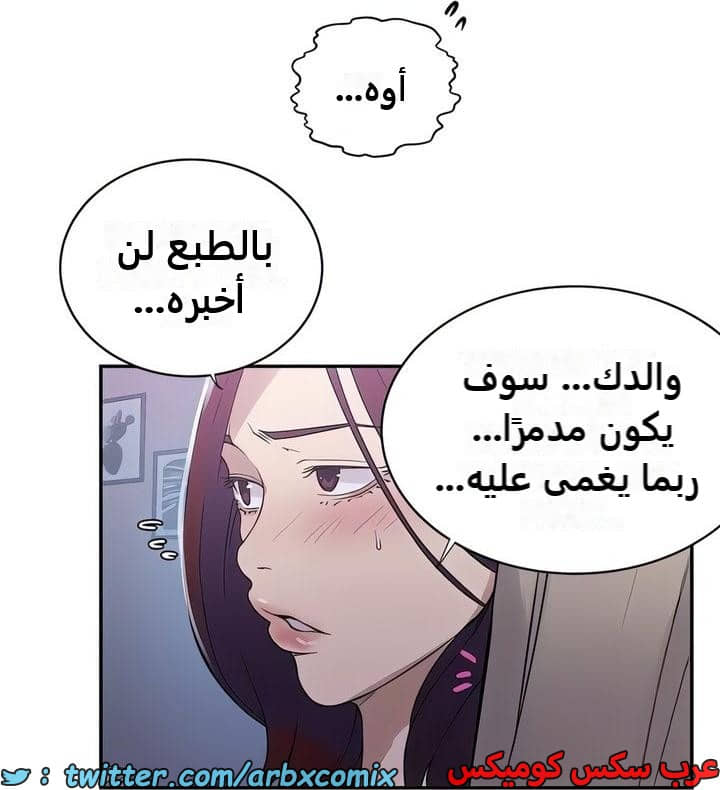 2334 صف سري الجزء 226 2334 صف سري الجزء 226