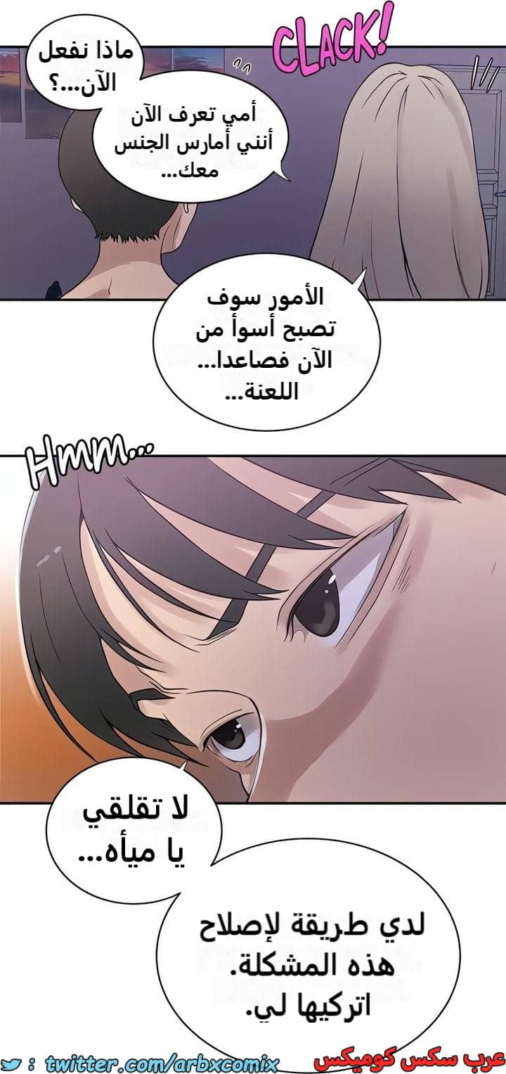 2334 صف سري الجزء 226 2334 صف سري الجزء 226