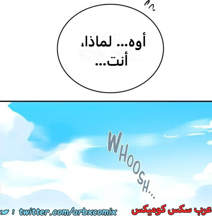 2334 صف سري الجزء 226 2334 صف سري الجزء 226
