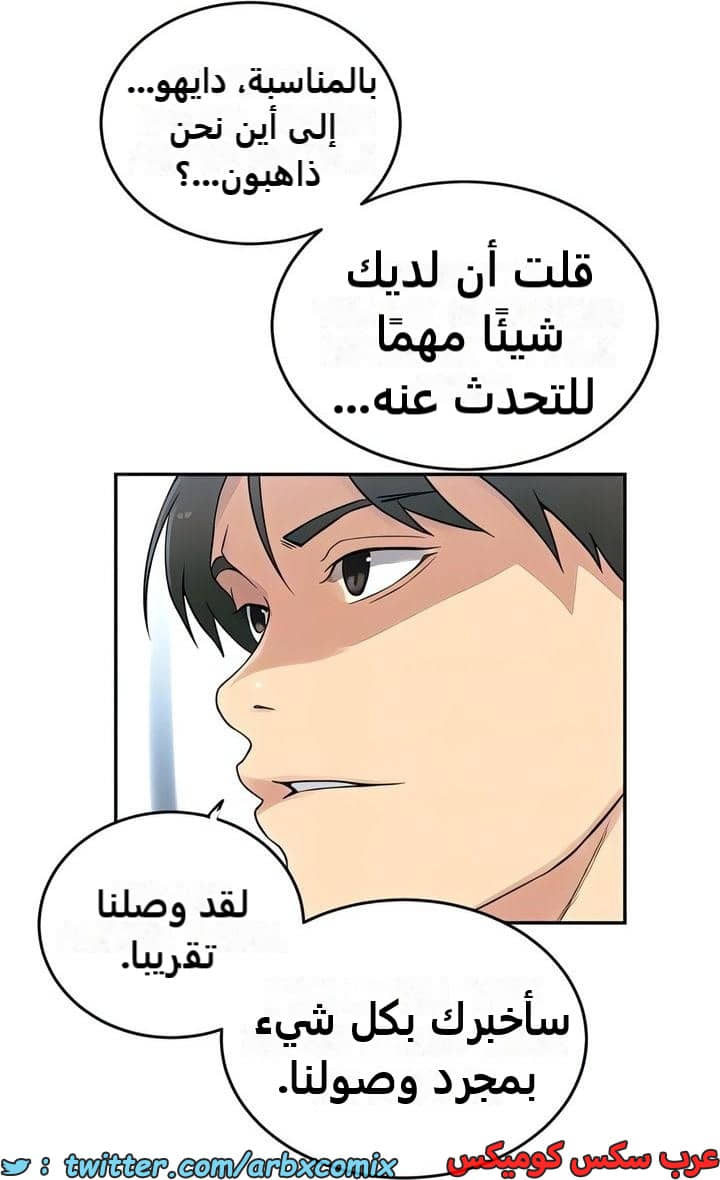 2334 صف سري الجزء 226 2334 صف سري الجزء 226