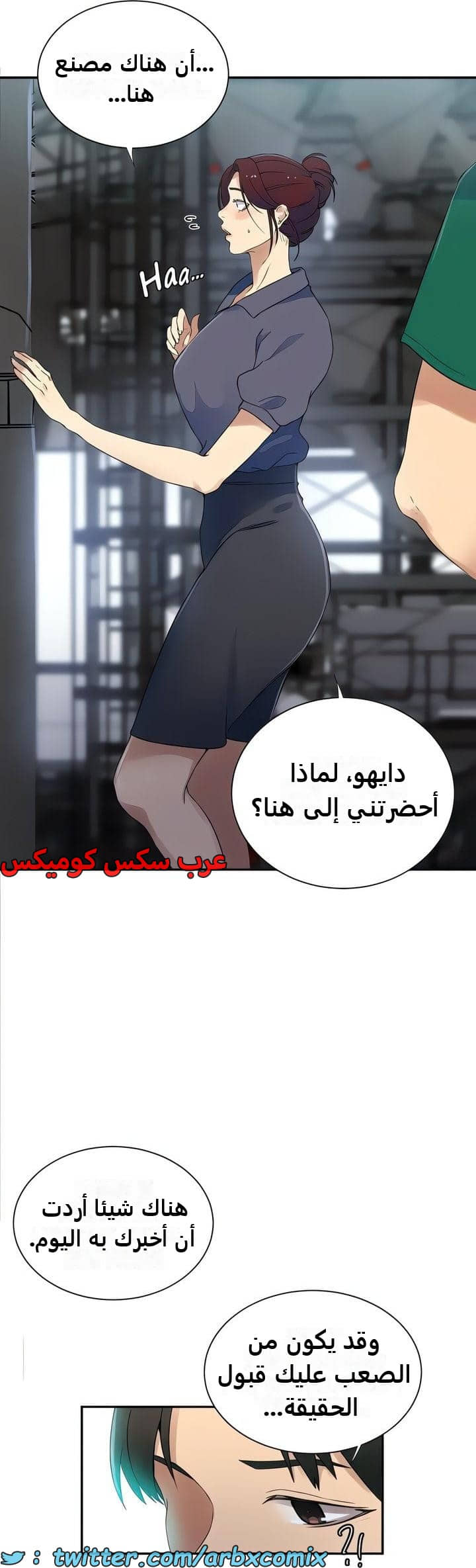 2336 صف سري الجزء 227