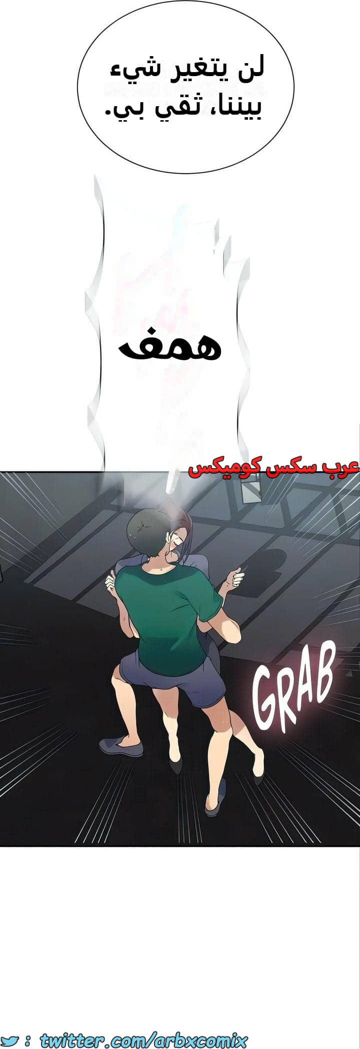 2336 صف سري الجزء 227