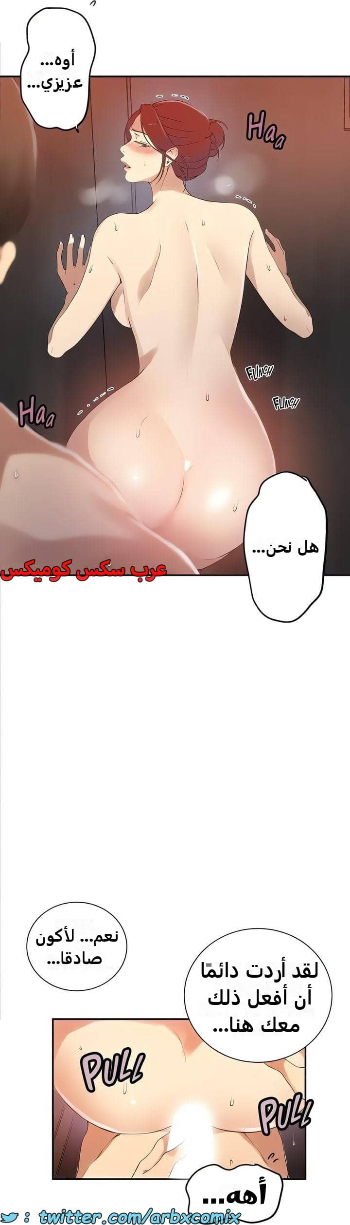 2336 صف سري الجزء 227