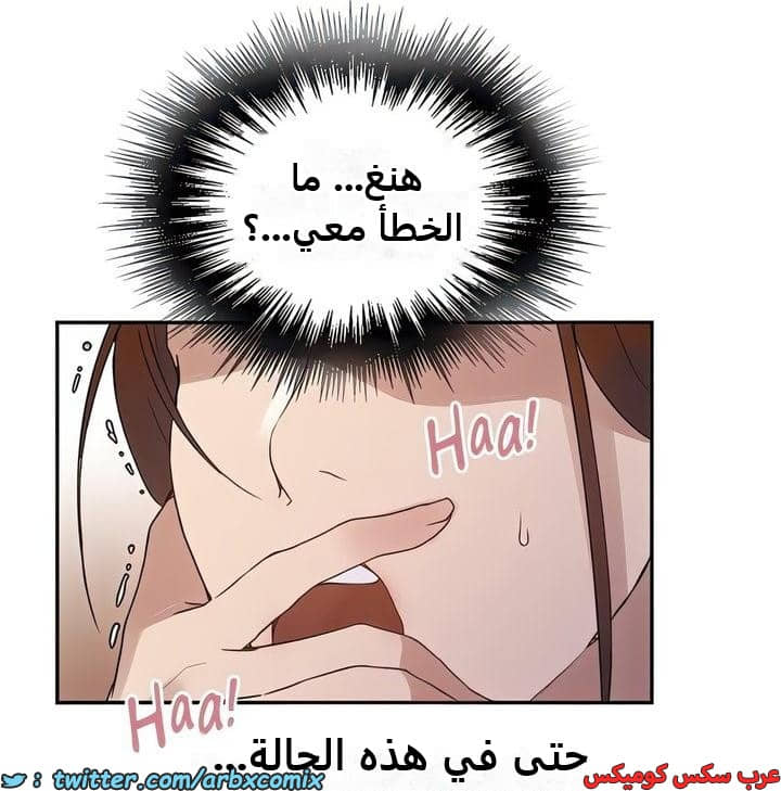 2337 صف سري الجزء 228 2337 صف سري الجزء 228