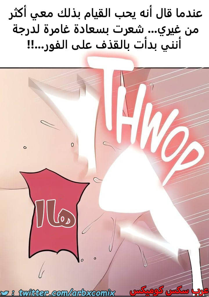 2337 صف سري الجزء 228 2337 صف سري الجزء 228