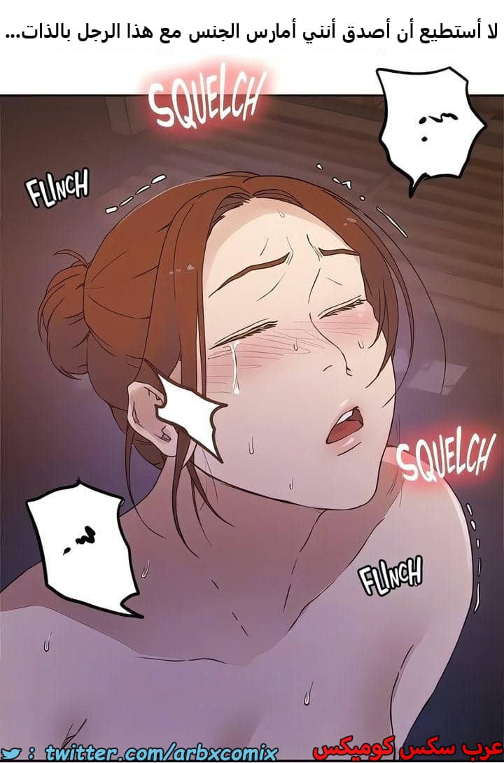 2337 صف سري الجزء 228 2337 صف سري الجزء 228