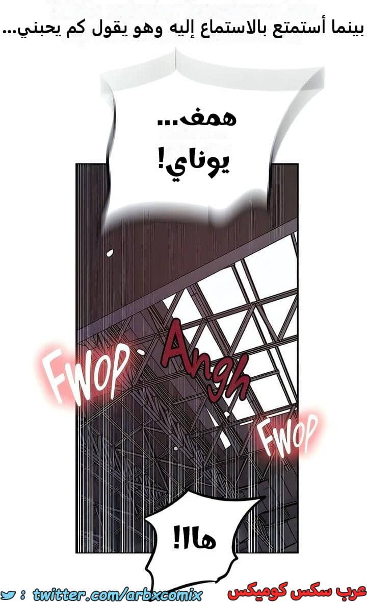 2337 صف سري الجزء 228 2337 صف سري الجزء 228