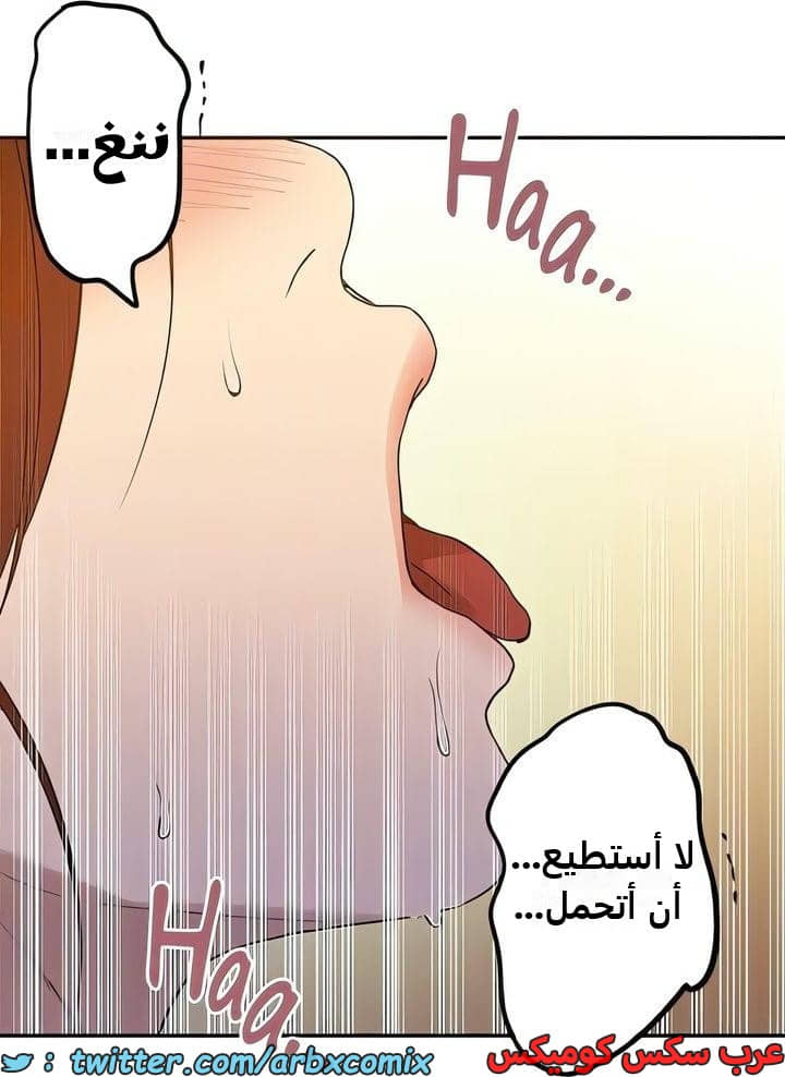 2337 صف سري الجزء 228 2337 صف سري الجزء 228