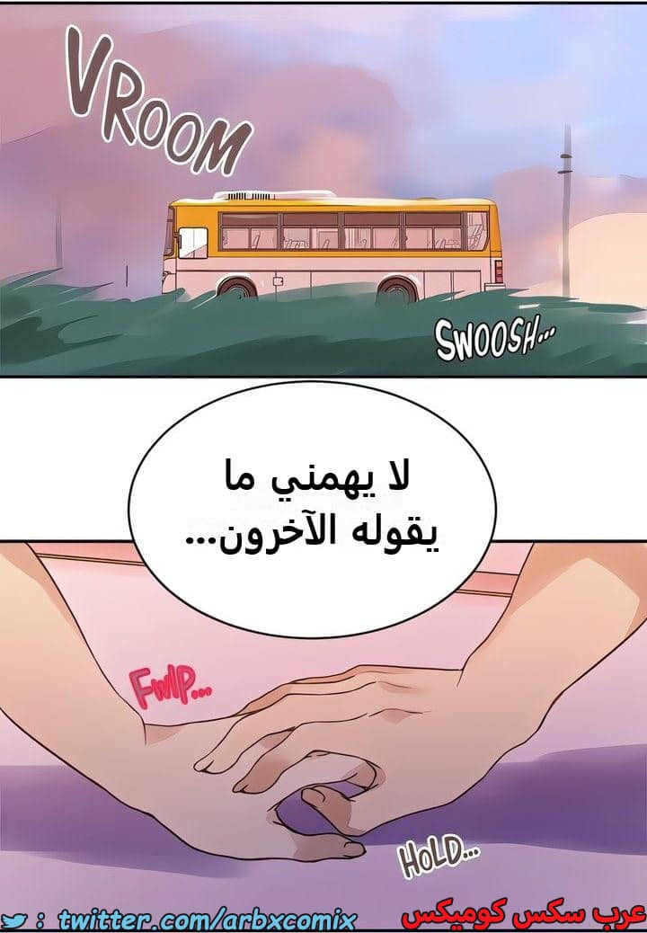 2337 صف سري الجزء 228 2337 صف سري الجزء 228