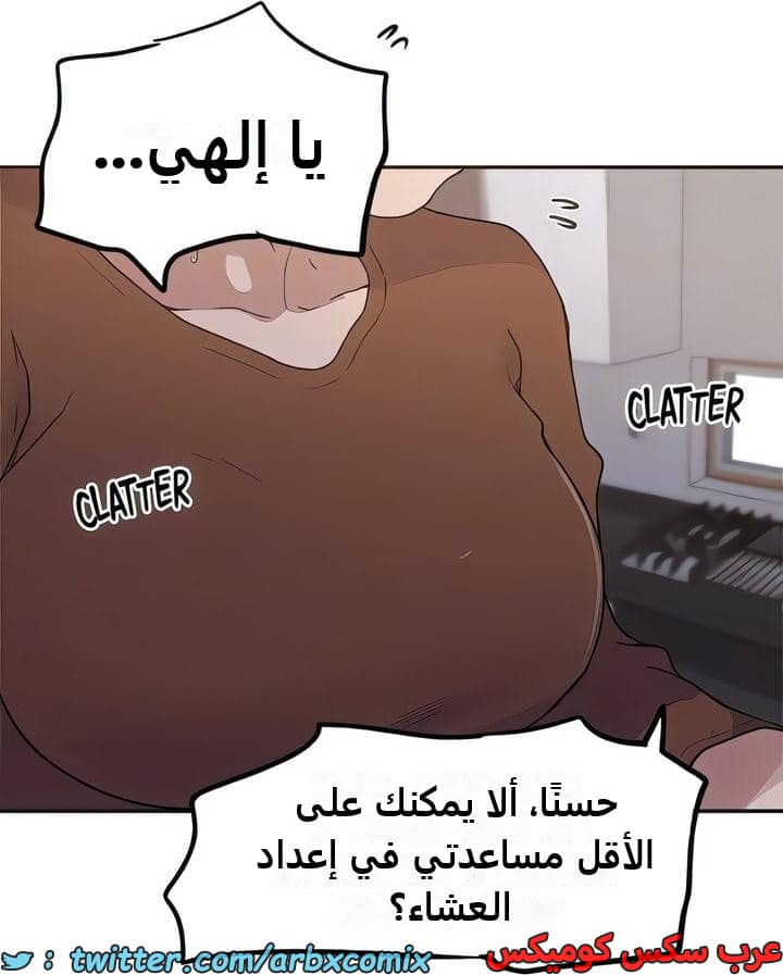 2337 صف سري الجزء 228 2337 صف سري الجزء 228