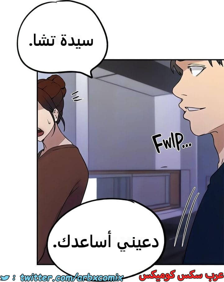 2337 صف سري الجزء 228 2337 صف سري الجزء 228