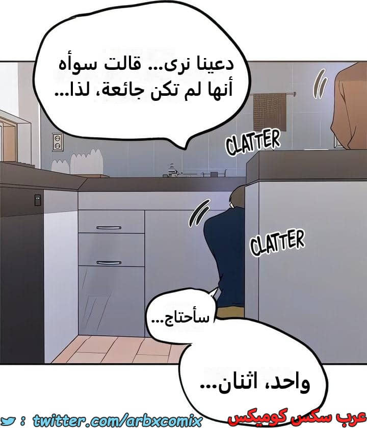 2337 صف سري الجزء 228 2337 صف سري الجزء 228
