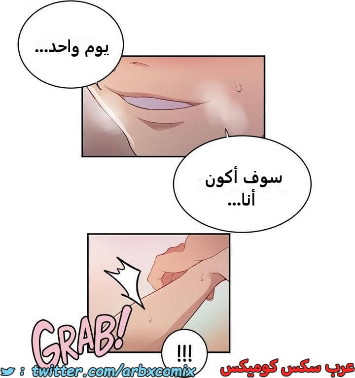 2339 صف سري الجزء 230