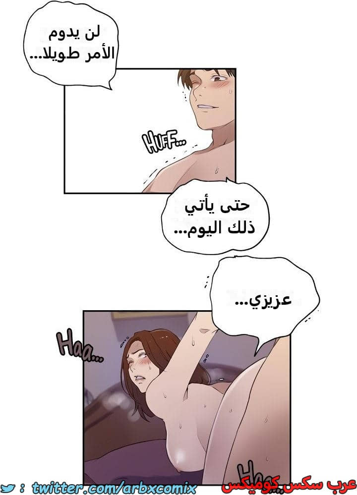 2339 صف سري الجزء 230