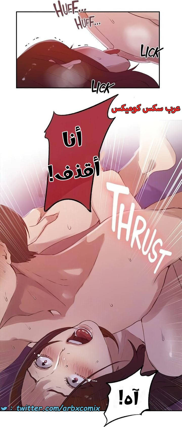 2339 صف سري الجزء 230