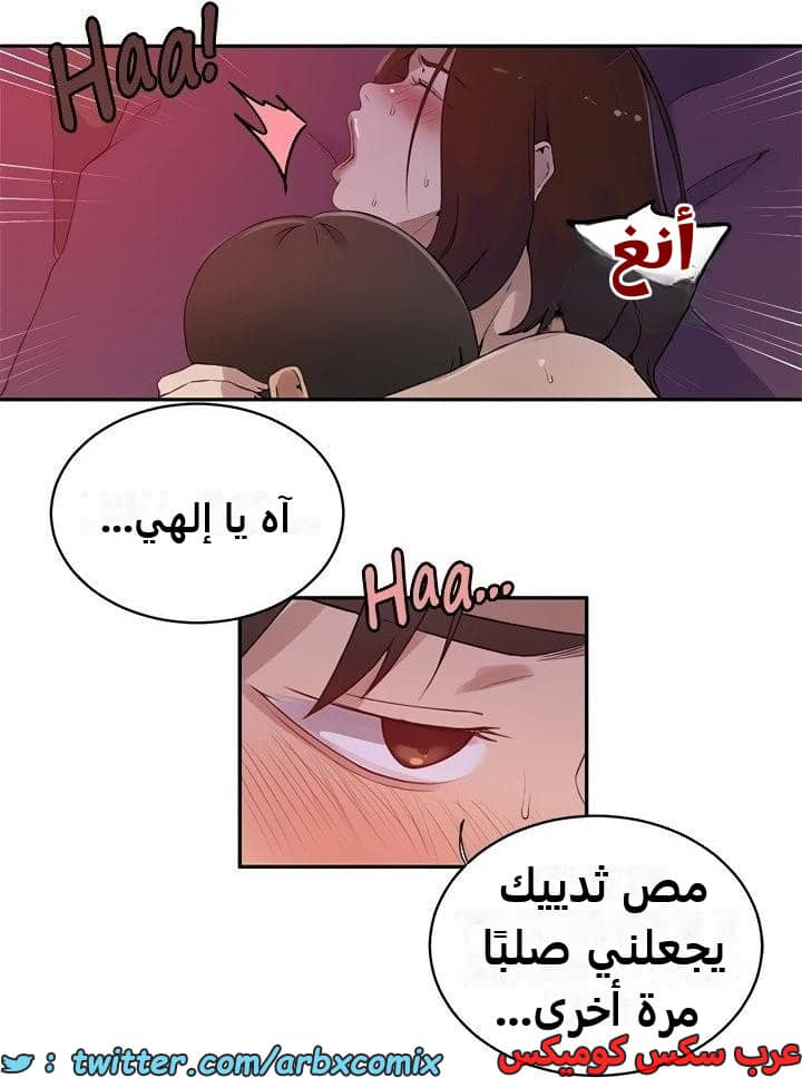 2339 صف سري الجزء 230