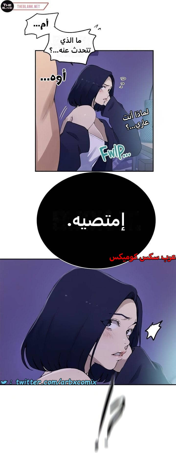 2339 صف سري الجزء 230