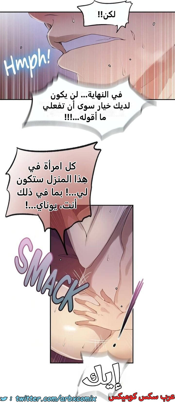 2342 صف سري الجزء 233