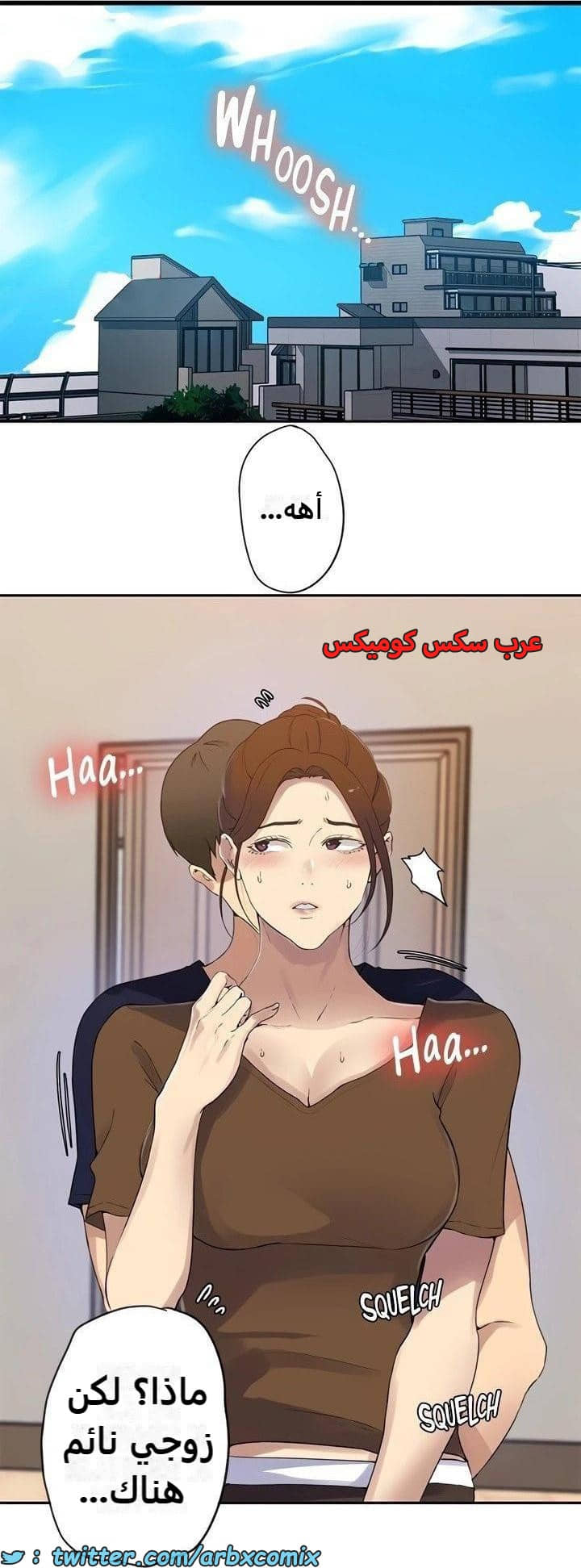 2343 صف سري الجزء 234