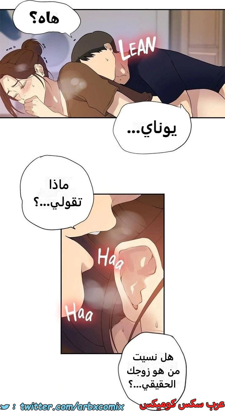 2343 صف سري الجزء 234